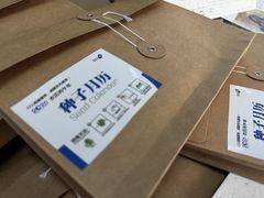 -银泉图文广告·招牌·公司文化墙·印能达(天山支路店)