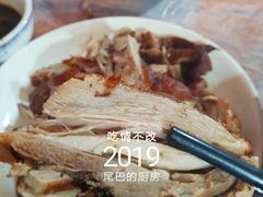 麻油鸭子-周血旺老店