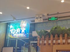 -西部马华清真兰州牛肉面·烧烤夜市(三里河店)