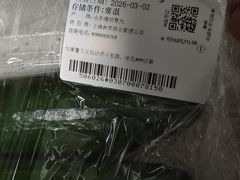 -七鲜超市(瑞虹天地太阳宫店)