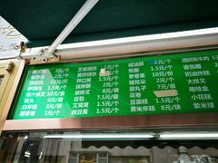 -护国寺小吃(安定门店)