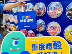 -西塔星球(上海长宁来福士店)
