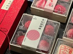 -老鼎丰糕点铺子(国贸商城店)