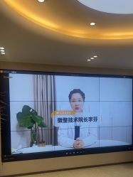 -杭州米兰柏羽医疗美容医院