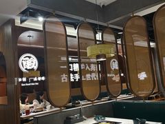 -椰子湾·海南火锅·糟粕醋·椰子鸡(正大广场店)