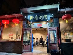 -将台涮肉(酒仙桥店)