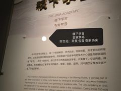 -齐文化博物馆