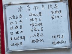 -百花人家(清水田园店)