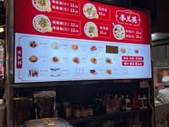 -李兰英湖南面馆(护国路店)