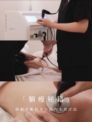 -半岛故事·法儿曼抗衰·indiba中心