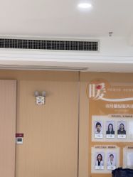 -南京康美美容医院·旗舰店