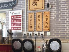 -新繁老號豌豆汤饭店·江湖菜(宝光寺店)