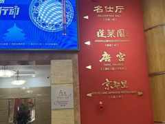 -唐宫·粤菜海鲜(新侨店)