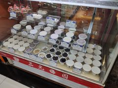 -三元梅园(玉泉路店)