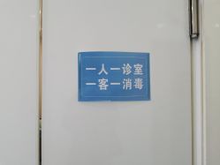 -JUVA欧华医美连锁
