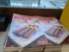 -观塘港茶餐厅(八一大道店)