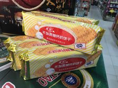 -金万达超市(河南路店)