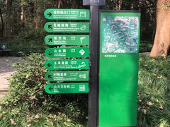 -杭州植物园