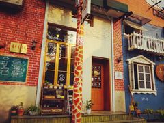 -长颈鹿咖啡(大学路店)