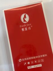 -禾美嘉医疗美容