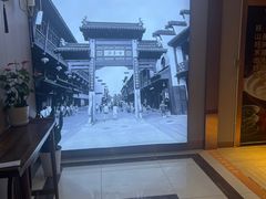 -香山湖渔家大院