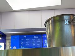-煲珠公·老红糖珍珠奶茶(长宁龙之梦店)