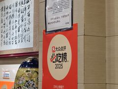 -杜记甜食(大众巷店)