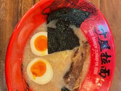 -寸屋拉面(凯德晶萃店)