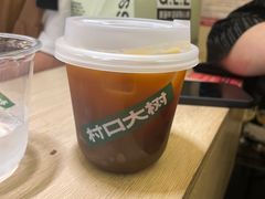 -村口大树(长乐路店)
