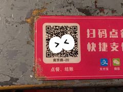 -九鼎轩脆毛肚火锅(南京东路店)
