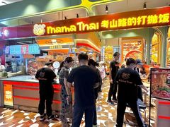 -沈阳铁西万象汇