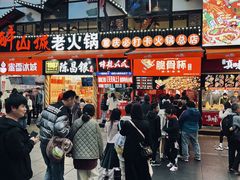 -真味烧烤(解放碑店)