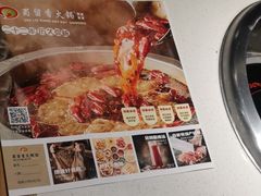 -蜀留香火锅(西南角店)