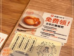 -小满手工粉(上海月星环球港店)
