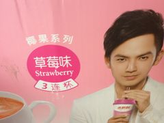 -沃尔玛(平阳鳌江店)