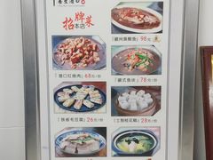 -水香园·中国徽菜名店(紫霞大道店)