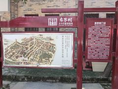 -汉景帝阳陵博物院