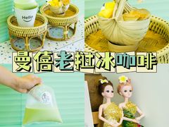 -曼僖瓦罐咖啡(华山南路店)