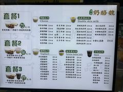 -奶酪魏(牛街总店)