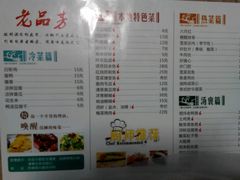 android_upload_pic-老品芳