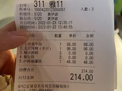 -炉忆家宴(京东店)