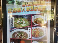 -湖泉水云间餐厅·弥勒地道菜(B座店)