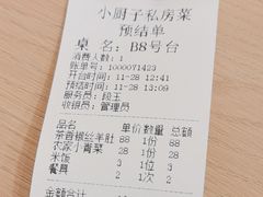 -小厨子私房菜·云南美食店