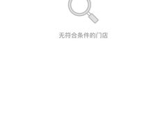 -造寸眼镜·蔡司官方授权店(东门店)