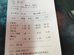 -老院子饭店·鲁菜·海鲜·家常菜