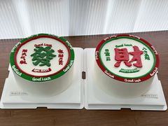 -勒甜LO CHO·定制低糖代糖纯动物奶油生日蛋糕(新开路店)