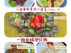 -锡和无锡菜(景丽苑店)
