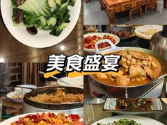 -孙府大院(步行街店)