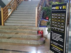 -沐熙汤泉(新安里店)