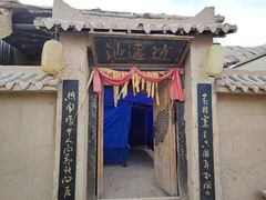 -敦煌古城